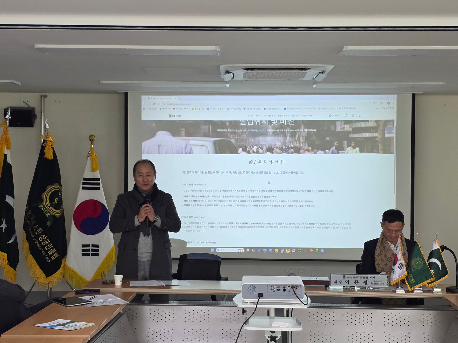 2026년 (사)PCCK 신년 이사회 및 월례회 "새로운 도약, 세계로 나아가는 PCCK"