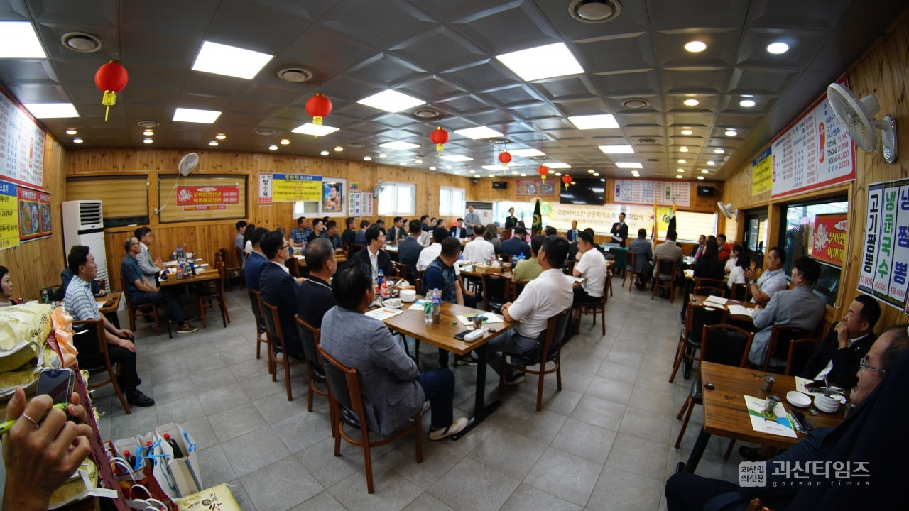 새로운 리더십의 서막: 주한파키스탄상공인클럽, 이종광 제2대 회장 취임