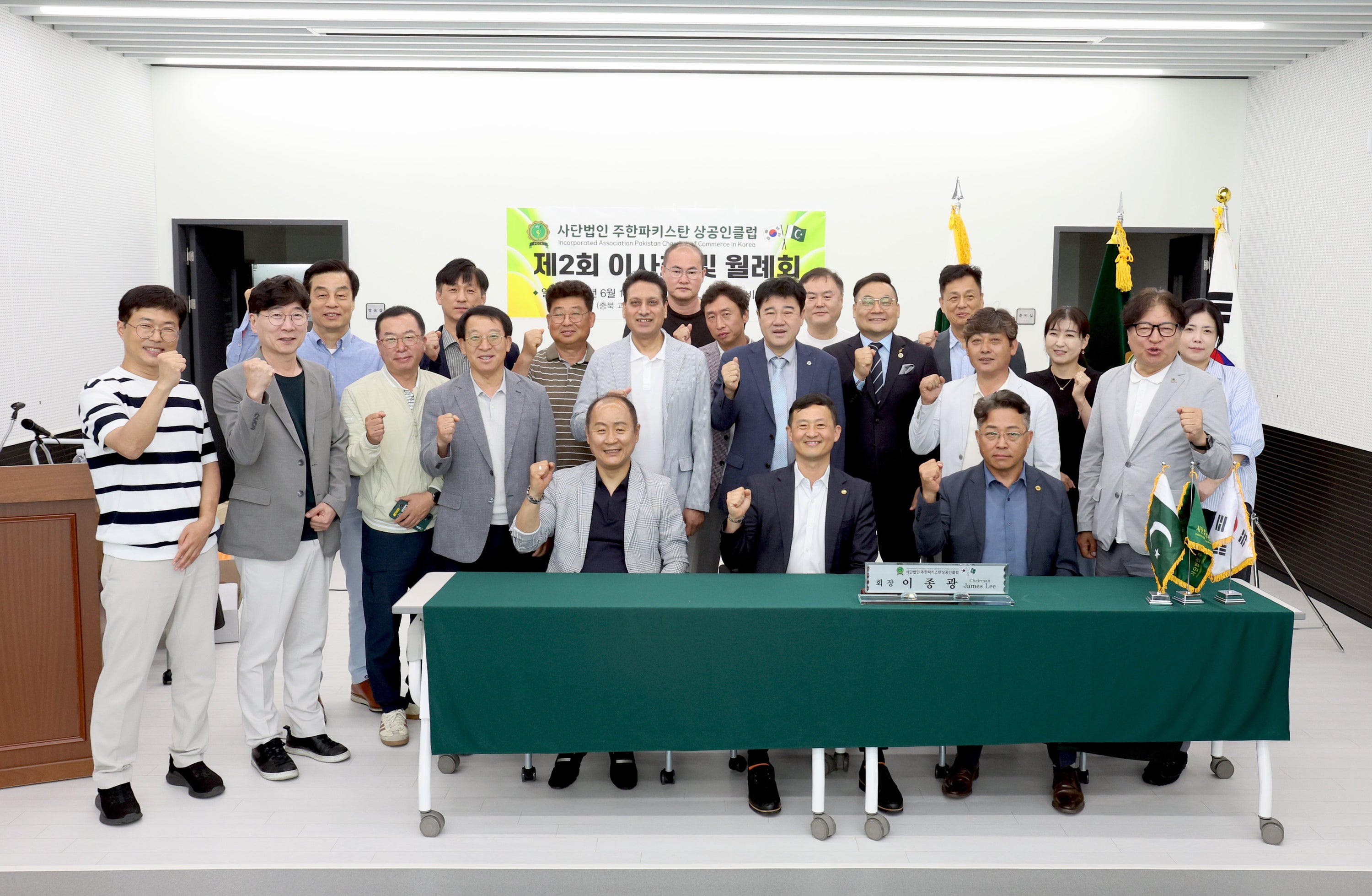 제3회 이사회 및 월례회 개최 안내