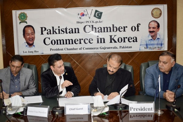 PCCK, 파키스탄 구즈란왈라 상공회의소와 MOU 체결… 양국 경제 협력 본격화