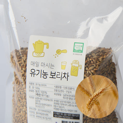 유기농 순한 보리차 (국산) - 아기, 임산부도 안심하고 마시는 우리 가족 건강차